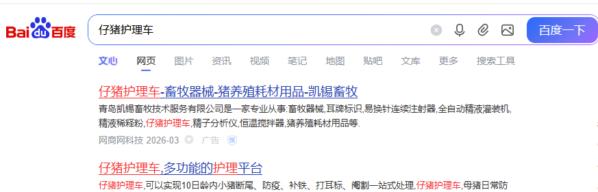 百度包年推廣1.jpg