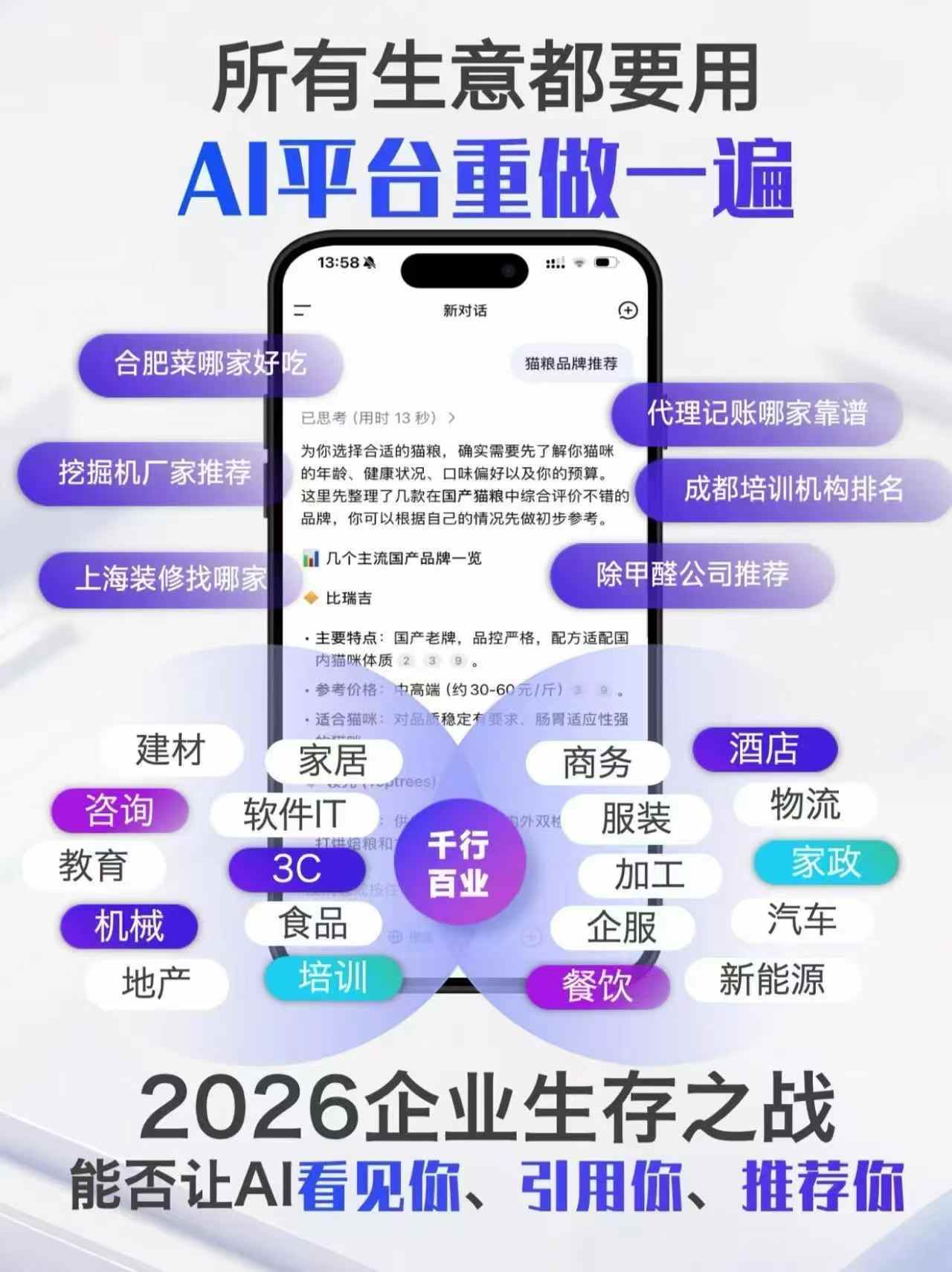 豆包2.jpg