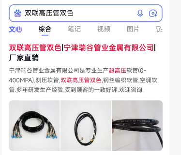 鑫澤科技成功簽約寧津瑞谷管業金屬有限公司